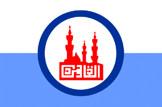 Cairo flag - Kairo, El Caire, Káhira, El Cairo, Le Caire, Kairas, Kair, Cairu, Káhira, Kahire - Egypt / Egipto / Egito / Ägypten / Misr / Egypte / Egipte / Egyiptom / Egipt / Mýsýr / Egypti